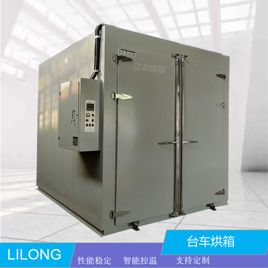 工業(yè)大型烘箱 手動臺車型電熱鼓風烘箱