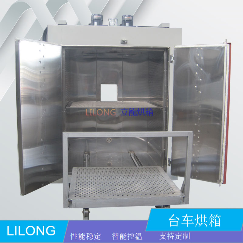 臺(tái)車烘箱