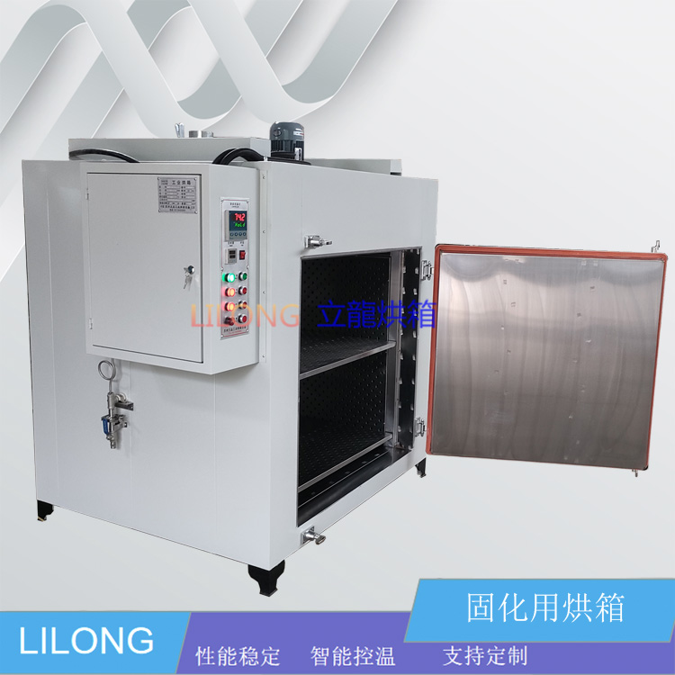 復合材料烘箱