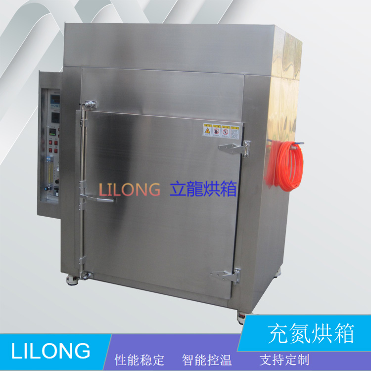 通氮氣烘箱