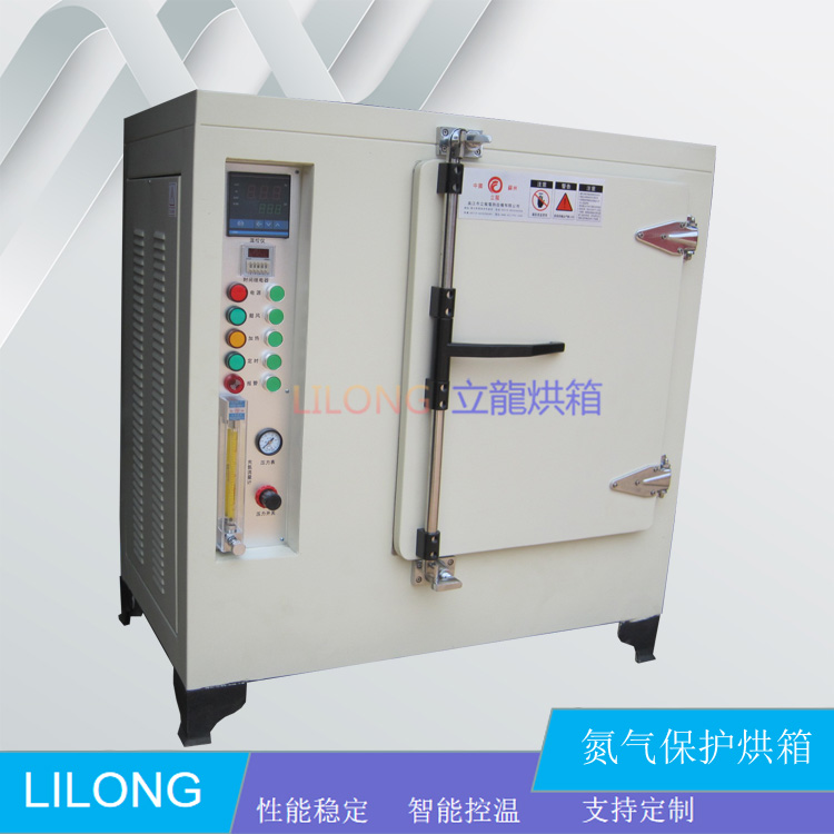 充氮型鼓風干燥箱